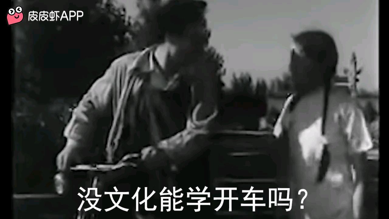 没文化能学开车吗?